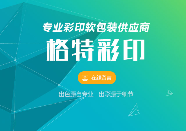 乐鱼网页版网站上线